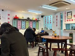 -逸桂禾面馆