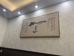 包厢-东京包子楼(政七街店)