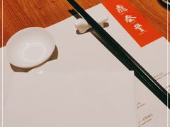 -鼎泰丰(国金中心店)
