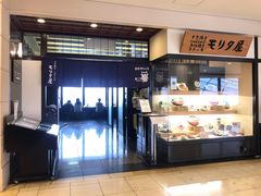 -モリタ屋(JR京都伊势丹店)