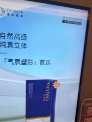 -北京漾格医疗美容医院