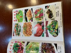 -伊隆斋(什刹海店)