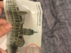 -中国铁道博物馆(正阳门馆)