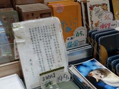 -猫的天空之城概念书店(杭州南宋御街店)