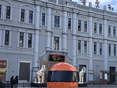 -中华巴洛克风情街