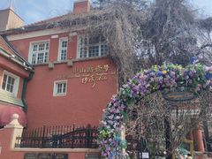 -中山路壹号传奇club·啤酒花园餐厅