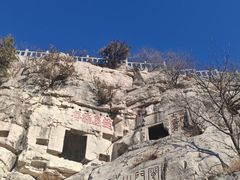 -青州市云门山风景区