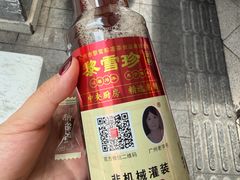 -黎雪珍凉茶(北京路店)