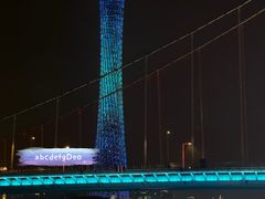 -珠江夜游广州塔·中大码头