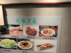 -飨府.老淮面馆.自营(清河路店)