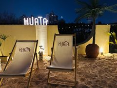 -HUATA 'Holiday Plan 花榻