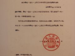 -嘉定博物馆