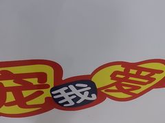-瑞派宠物医院·内科·软组织·绝育中心(沈阳八纬路分院)