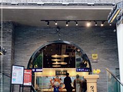 门面-俏牛哥鲜牛肉牛肆馆(重庆天地店)