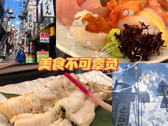 -蟹道乐(道顿堀本店)