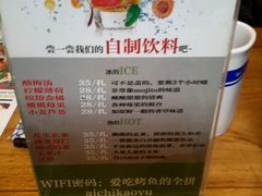 -锦尚阁烤鱼•天津菜(宣武门胡同店)
