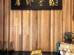 -小天厨民间菜馆(深圳街店)