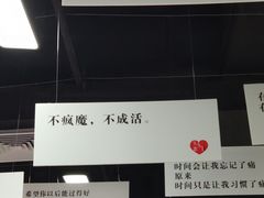 -深圳失恋博物馆再见前任(汇商名苑店)