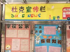 -五彩童年幼儿园