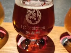 -朱雀门精酿(南马道巷店)