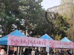 -吉林大学(南岭校区)