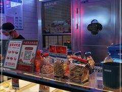-墨茉点心局(国金街店)