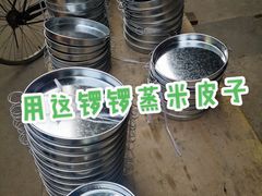 -吕家米皮