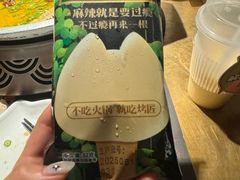花椒冰淇淋-烤匠麻辣烤鱼(环球中心店)