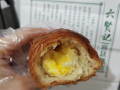 爆浆牛角包-六贤记(文三店)