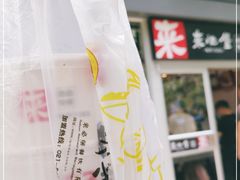 -来必堡(娄山关路店)