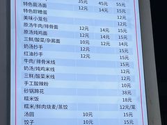 -徐老幺奶汤面