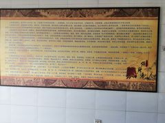 -正宗北舞渡闪家胡辣汤(总店)