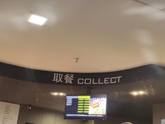 -麦当劳(龙之梦购物中心店)