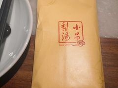 -小吊梨汤·北京菜·烤鸭(双井乐成中心店)