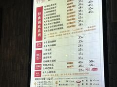 -野妹经典火锅(民治店)