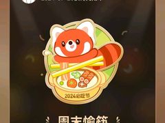 -蘭芳私厨(凤凰城店)