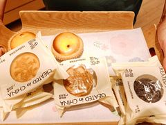 芝士挞-好利来(梅江永旺店)