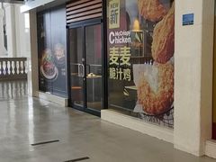 -麦当劳(汉口火车站候车室店)