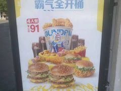 -麦当劳(燕顺路店)