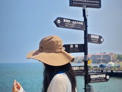 -北戴河碧螺塔海上酒吧公园