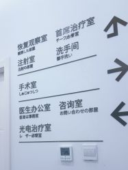 -和颜一美轻医美连锁