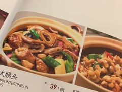 菜单-美极鲜食坊(宝安南路店)