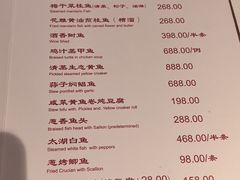 -老吉士酒家(天平路店)