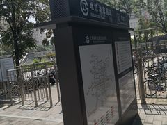 -潘家园(地铁站)