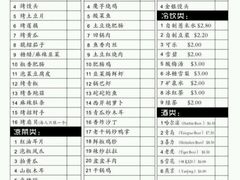 菜单-王大爷烧烤&川菜馆