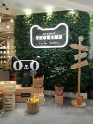 -悦诗风吟innisfree
