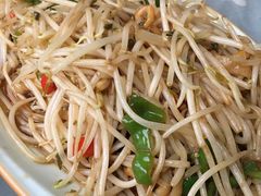 蛰皮粉丝炒豆芽-威海渔村(静安旗舰店)