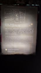 -上海瑞金洲际酒店·宴会厅