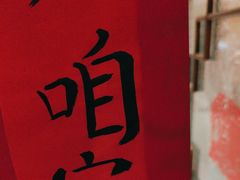 -西贝(六里桥旗舰店)
