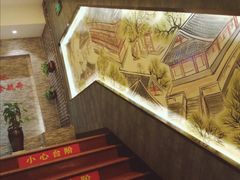 -晋美大掌柜(新建路店)